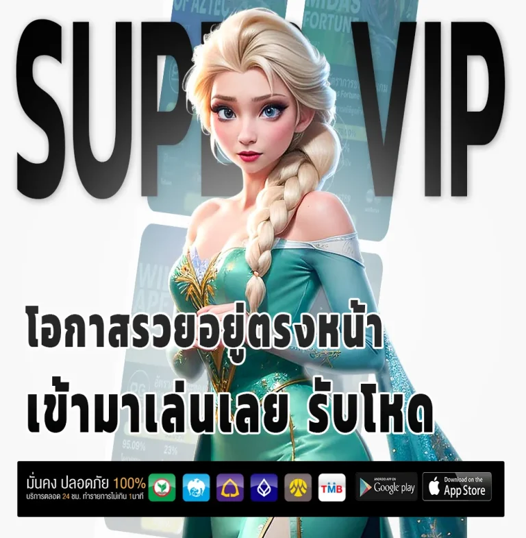 oiobetz เครดิตฟรี