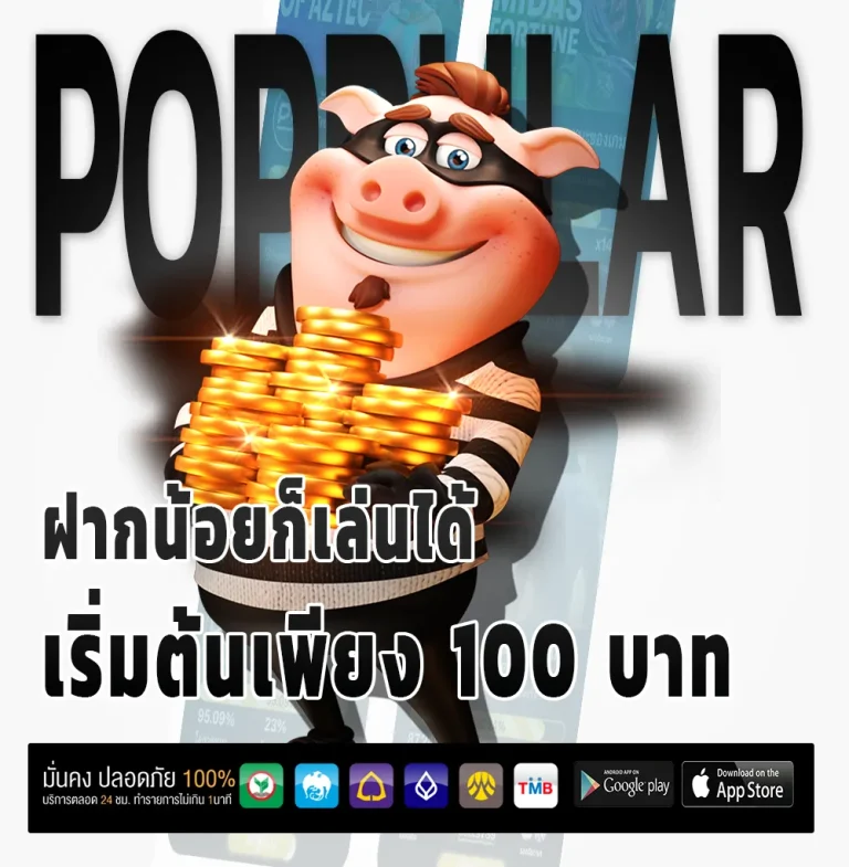 สล็อต oiobetz