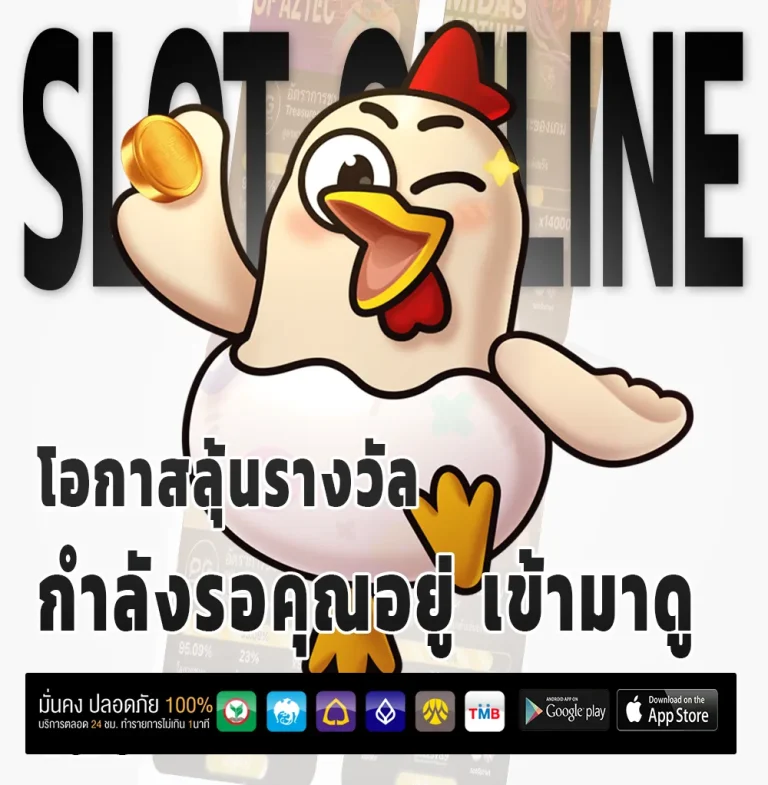 ทางเข้า oiobetz